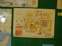 朱鷺が結構見られるとか・・・写真集を見せてもらいました
