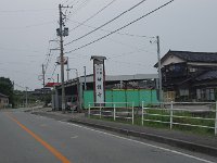 見つけました！