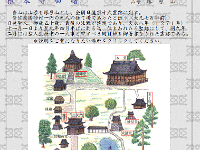 わかりやすい案内図