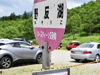 ここまでバスが来ているんだ