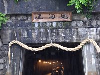 しめ縄とは