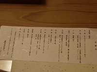 豪華なメニュー