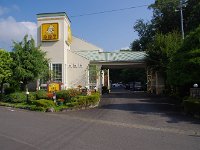 急遽、前日泊・・・日本版モーテル
