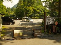 順調！