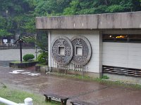 資料館外観