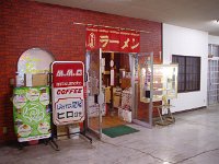 レトロ！