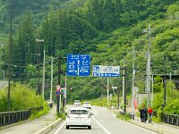 六合村を目指して