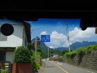 佐久経由で甲府に向かいます。