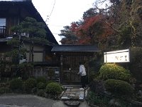 今日の宿