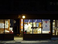 イイお酒ある？　生酒が醸造アルコール入！