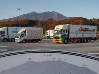 山腹に火口でもあるような？