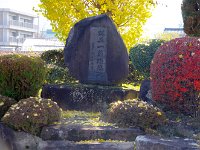 開拓功労者の碑