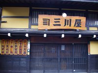 IMG 3791