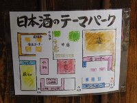 先ず、探さなくては！