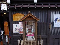 カラクリ二人