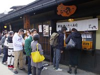 名物だそうです！