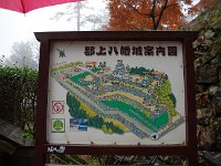 城が前