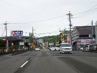 静岡です