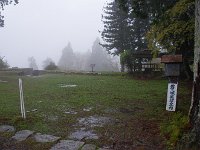 名にし負う「霧が城」