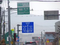 恵那市に出てきました