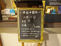 ヒデ君が行きたいと！