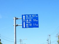 帰途に付きます
