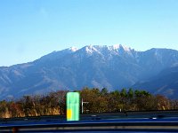 鳳凰三山