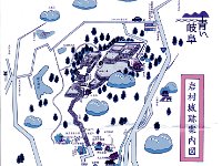 iwamura