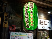出汁に凝っているそうです