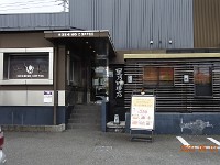 昼過ぎに出発予定、先ずは腹拵え