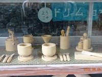 懐かしいおもちゃ