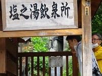お土産にいただきました
