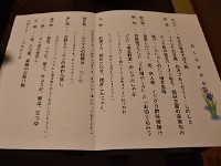 DSC 0003 R