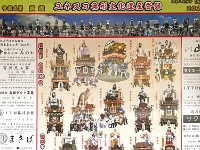 すごい！！　高山以上か？