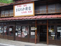 IMG 5943