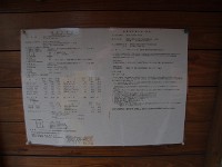 IMG 5945