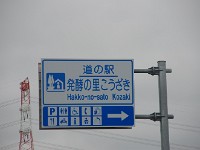 IMG 6083