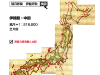 素晴らしい精度！　人智のの極み