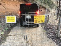 とうせんぼ！！