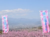 丁度、お祭り当日