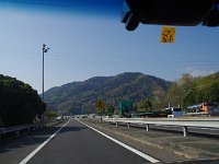 IMG 5259