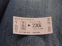 IMG 5386