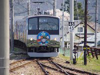 今度は「トーマス」