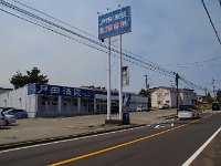 眼の前が酒屋さん