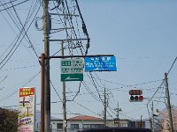 ここが始点？