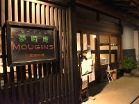 ヒデ君が予約してくれました。