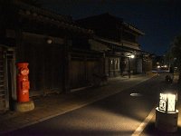 私のあとを何かが！？