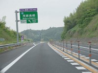 次に向かいます