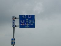 次は？