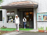 佐原市山車会館